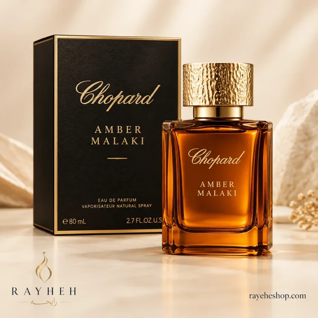 عطر ادو پرفیوم شوپارد آمبر ملکی