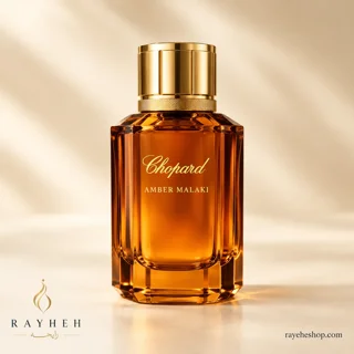 عطر ادو پرفیوم شوپارد آمبر ملکی
