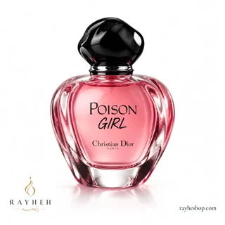 عطر دیور پویزن گرل
